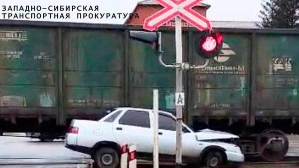 
                    Легковой автомобиль столкнулся с грузовым поездом в Алтайском крае

        