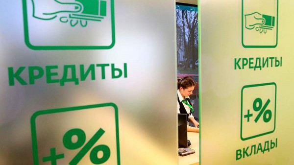 Выдачи потребкредитов в марте стали снова расти
Выдачи потребкредитов в марте стали снова расти