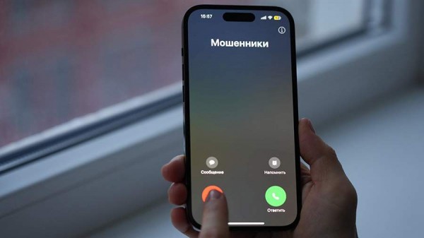 
                    Сотрудничающих с мошенниками работников банков начнут увольнять по статье

        