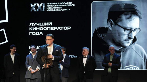 В Москве прошла XXI церемония премии «Белый квадрат»
В Москве прошла XXI церемония премии «Белый квадрат»