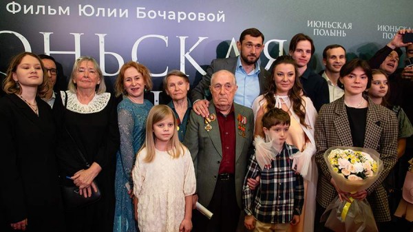 
                    Вышел фильм &laquo;Июньская полынь&raquo; о детстве ветерана ВОВ Гладышева

        