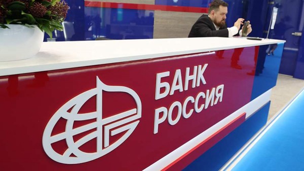 
                    Банк &laquo;РОССИЯ&raquo; вошел в топ-25 самых надежных кредитных организаций по версии Forbes

        