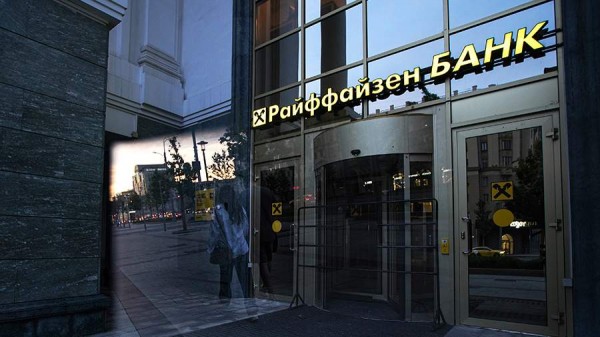
                    FT узнала о приостановке попыток Raiffeisen продать бизнес в России

        