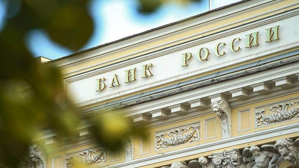 В ЦБ рассказали о разработке обновленного дизайна банкноты номиналом 500 рублей
В ЦБ рассказали о разработке обновленного дизайна банкноты номиналом 500 рублей