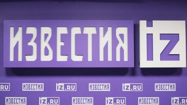 
                    Канал &laquo;Известия&raquo; в &laquo;Дзене&raquo; достиг отметки в 1 млн подписчиков и получил &laquo;кнопку&raquo; платформы

        