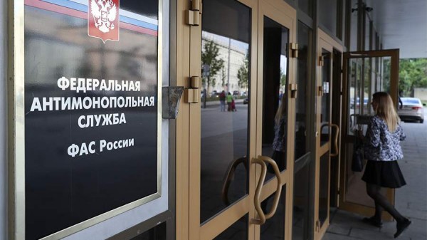 ФАС оштрафовала Альфа-банк за недостоверную рекламу кредитной карты
ФАС оштрафовала Альфа-банк за недостоверную рекламу кредитной карты