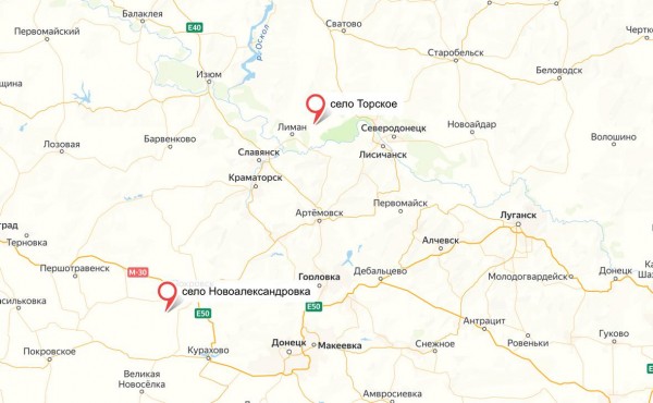 
                    Минобороны сообщило о взятии Торского и Новоалександровки
                