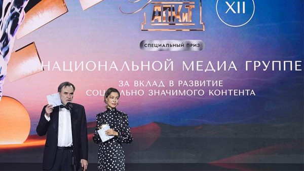 НМГ победила в восьми номинациях Ассоциации продюсеров кино и телевидения
НМГ победила в восьми номинациях Ассоциации продюсеров кино и телевидения