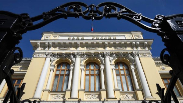 
                    Банк России лишил лицензии кредитную организацию &laquo;ИНЭКО&raquo;

        