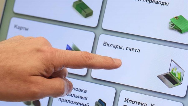 Аналитики отметили рост спроса на годовые вклады
Аналитики отметили рост спроса на годовые вклады