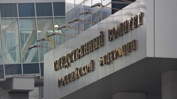 СК возбудил уголовное дело по факту инцидента у Ярославского вокзала в Москве
СК возбудил уголовное дело по факту инцидента у Ярославского вокзала в Москве