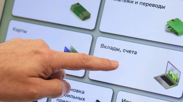 
                    Россиянам раскрыли условия для открытия социальных счетов

        