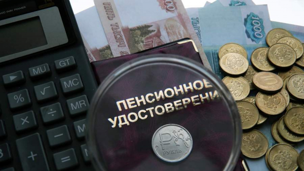 
                    Экономист рассказал о способах повысить сумму пенсионных баллов

        