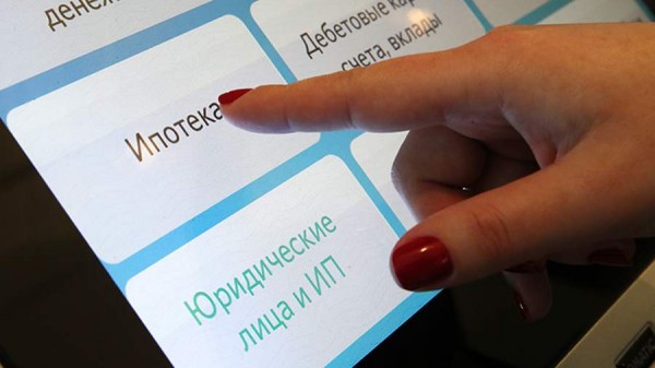 
                    Выдачи льготной ипотеки в мае упали впервые с начала года

        