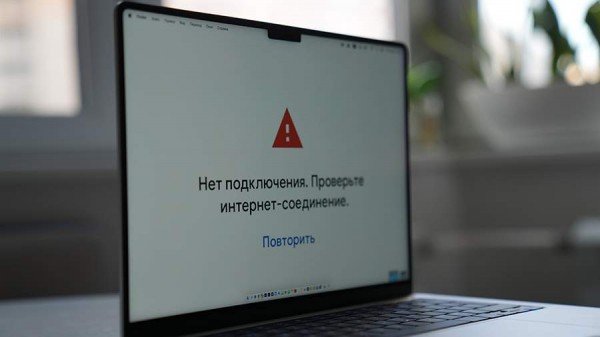 
                    В Тюменской области ограничили мобильный интернет в целях безопасности граждан

        