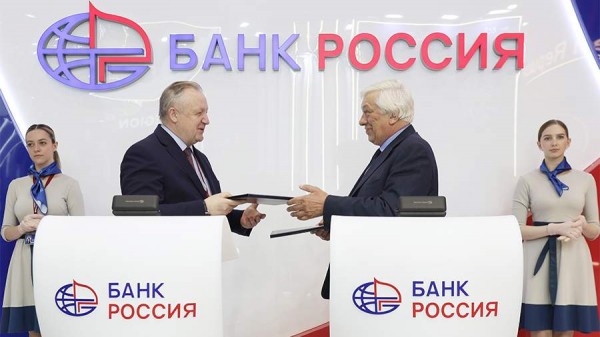 Банк «РОССИЯ» и БелТПП продолжат работу над укреплением экономических связей
Банк «РОССИЯ» и БелТПП продолжат работу над укреплением экономических связей