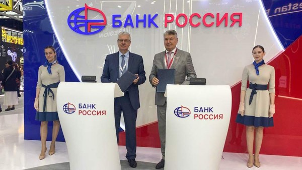 
                    Банк &laquo;РОССИЯ&raquo; и МКПП заключили соглашение о сотрудничестве

        