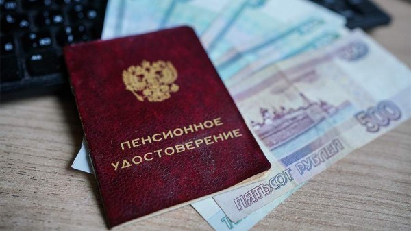 
                    Экономист раскрыл, кому повысят пенсии с 1 июля

        