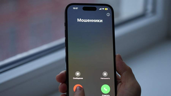
                    Проживавшая в Канаде россиянка приехала в РФ из-за мошенников и отдала $250 тыс.

        
