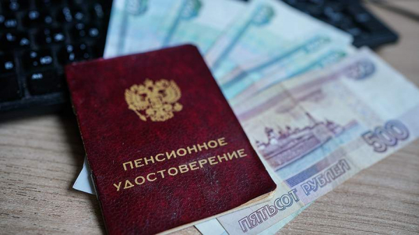 
                    В ГД рассказали об индексации пенсий военных пенсионеров с 1 октября

        