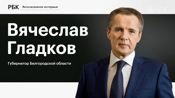 
                    Гладков ответил на слова &laquo;сизифов труд&raquo; о восстановленных 14 раз домах
                