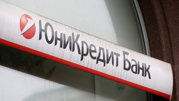 
                    СМИ сообщили о требовании суда Италии прекратить бизнес UniCredit в РФ

        
