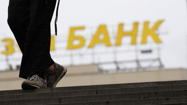 Банки подняли реальные ставки по кредитам несмотря на снижение ключевой
Банки подняли реальные ставки по кредитам несмотря на снижение ключевой