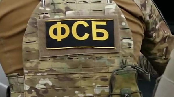 Сотрудники ФСБ задержали жительницу Запорожской области за финансирование ВСУ
Сотрудники ФСБ задержали жительницу Запорожской области за финансирование ВСУ