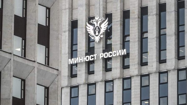 
                    Минюст внес &laquo;Репортеров без границ&raquo; в перечень нежелательных организаций в РФ

        