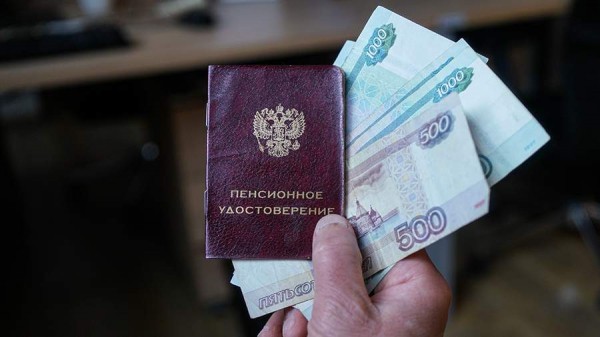 
                    Депутат назвал минимальную выплату неработающим пенсионерам в 2025 году

        