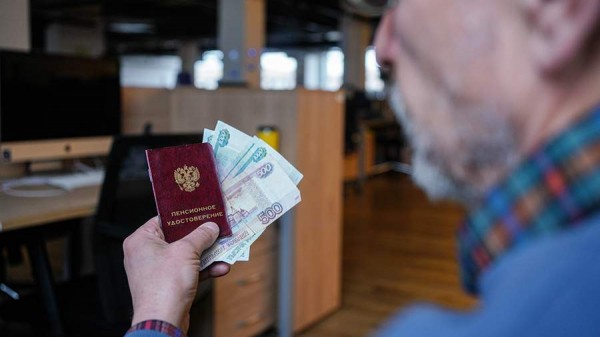 Средняя пенсия по старости в России составила более 25 тыс. рублей
Средняя пенсия по старости в России составила более 25 тыс. рублей