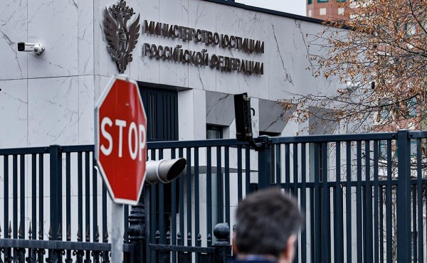 
                    Минюст добавил в список нежелательных британскую и грузинскую организации
                