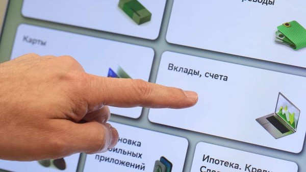 Какой порядок налогообложения доходов по вкладам в 2025 году
Какой порядок налогообложения доходов по вкладам в 2025 году