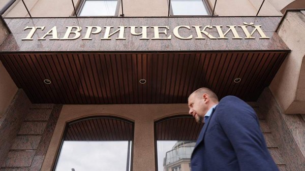 
                    У шести банков увидели риски проблем из-за схожести с &laquo;Таврическим&raquo;

        