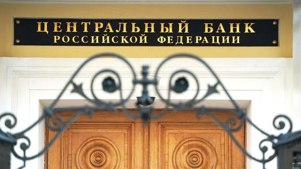 
                    В ЦБ заявили о необходимости пауз в работе по снижению ключевой ставки

        