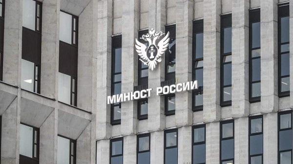 
                    Минюст выявил нарушения в ходе проверки фонда военного блогера Алехина

        