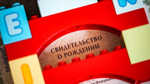 В МВД опровергли информацию о лишении гражданства РФ по рождению
В МВД опровергли информацию о лишении гражданства РФ по рождению