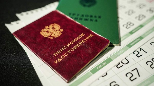 
                    В Госдуму внесут проект о праве получения повышенной пенсии с 70 лет

        