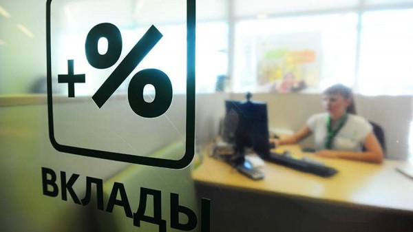 Большинство банков России снизит ставки по накопительным счетам
Большинство банков России снизит ставки по накопительным счетам