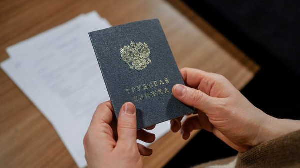 В Центробанке заявили об уровне безработицы на историческом минимуме
В Центробанке заявили об уровне безработицы на историческом минимуме