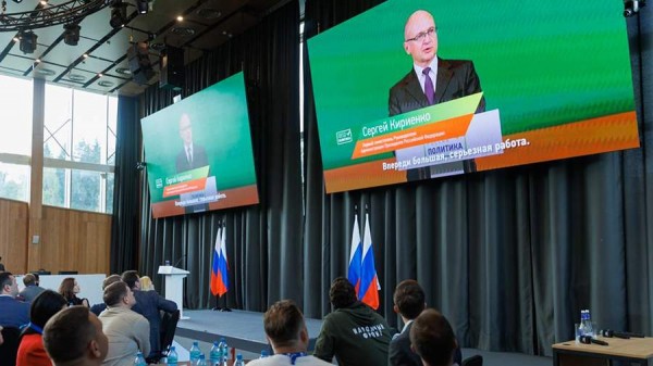 
                    Кириенко отметил амбициозность финалистов конкурса &laquo;Лидеры России. Политика&raquo;

        