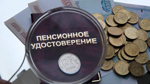 
                    В конце декабря часть пенсионеров получит январскую пенсию на 7,6% выше

        