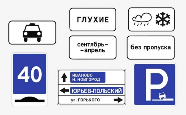 
                    Хинштейн направил срочное обращение в ФАС для контроля цен на бензин
                