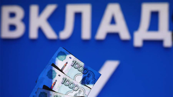 Максимальная ставка по вкладам в рублях выросла до 15,63% в декабре
Максимальная ставка по вкладам в рублях выросла до 15,63% в декабре