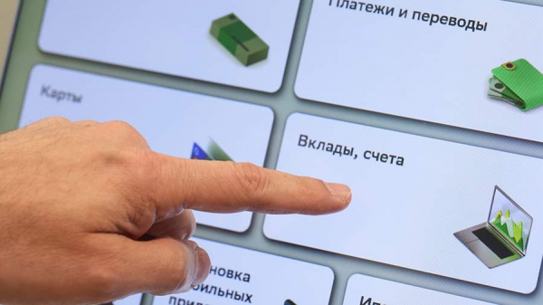 
                    Сенатор Глушкова предупредила о скрытых уловках банков для обмана вкладчиков

        
