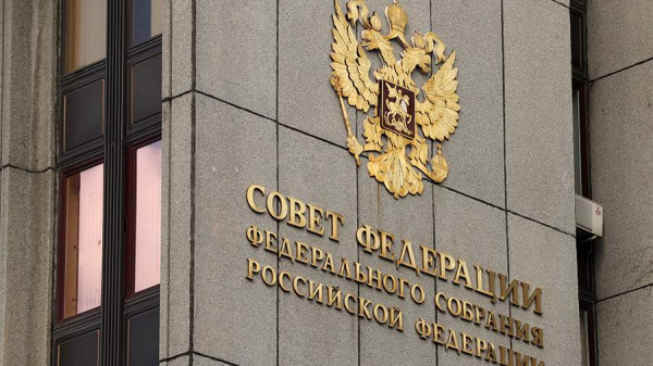 
                    В Совфеде назвали условие сближения России с Европой

        