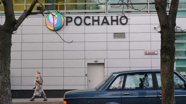 Приставы арестовали имущество 12 экс-менеджеров «Роснано»
Приставы арестовали имущество 12 экс-менеджеров «Роснано»
