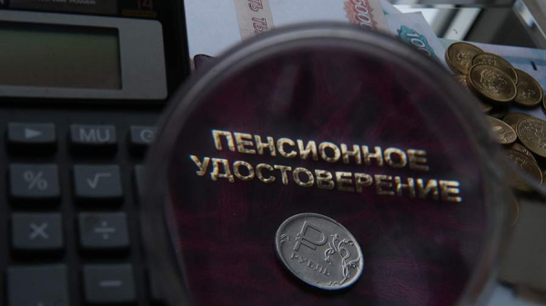
                    В Мособлдуме назвали условия получения срочной пенсионной выплаты

        