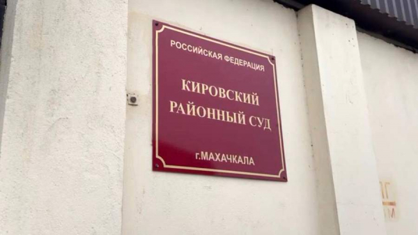 
                    В Дагестане арестовали руководителей строительной фирмы за кражу 550 млн рублей

        