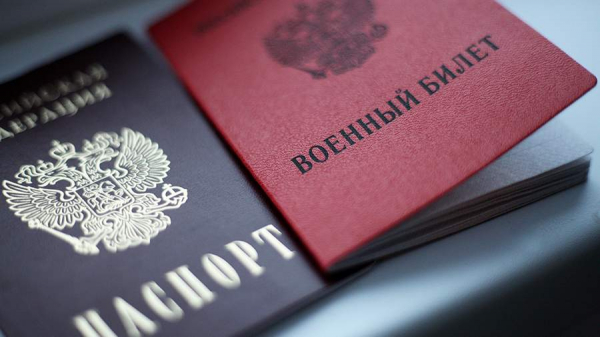 В ГД отозвали законопроект о лишении гражданства за уклонение от воинского учета
В ГД отозвали законопроект о лишении гражданства за уклонение от воинского учета